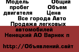  › Модель ­ LEXUS › Общий пробег ­ 231 › Объем двигателя ­ 3 › Цена ­ 825 000 - Все города Авто » Продажа легковых автомобилей   . Ненецкий АО,Варнек п.